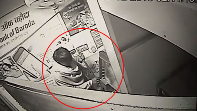 ATM तोड़कर पैसे चुराने वाला सुरक्षा गार्ड गिरफ्तार