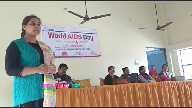 अकबरपुर में विश्व AIDS दिवस पर विद्यार्थियों को किया जागरूक