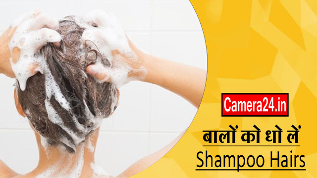 shampoo hairs