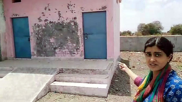 Pardi School Ujjain