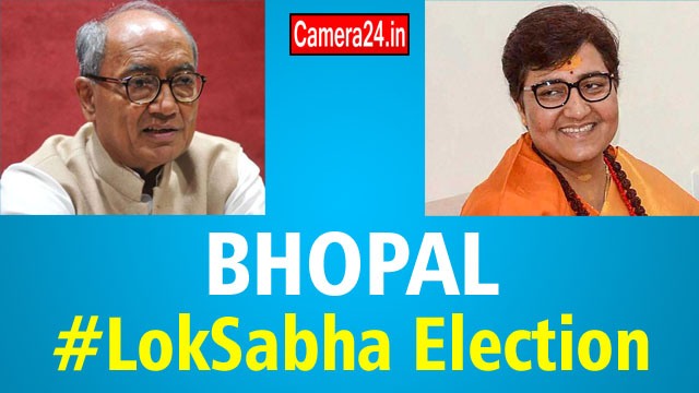 Bhopal lok sabha election result