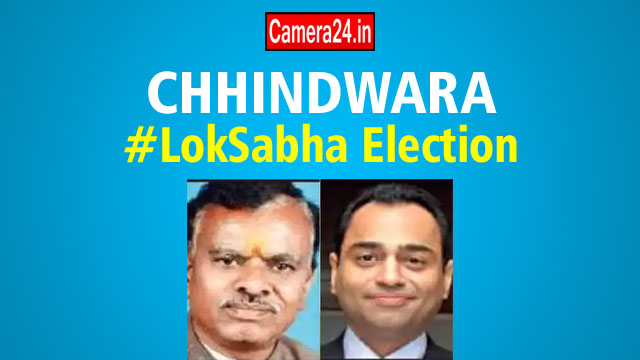 Chhindwara lok sabha election result