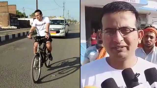 damoh collector cycling