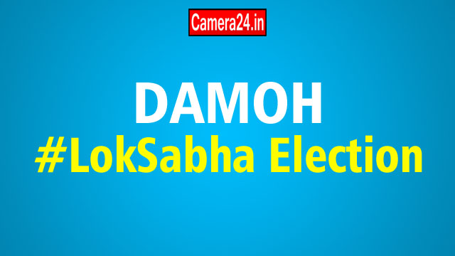 Damoh lok sabha election result