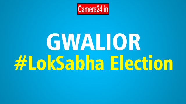 Gwalior lok sabha result