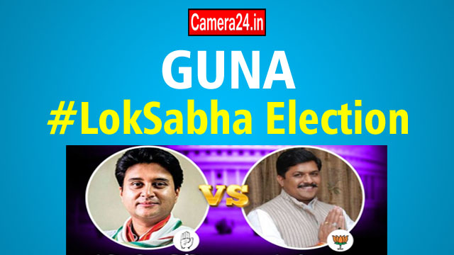 Guna lok sabha election result