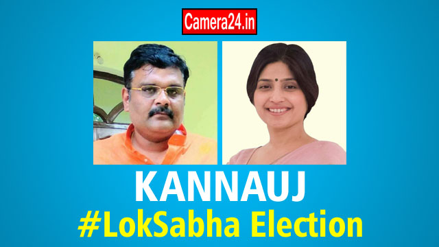 KANNAUJ lok sabha election result