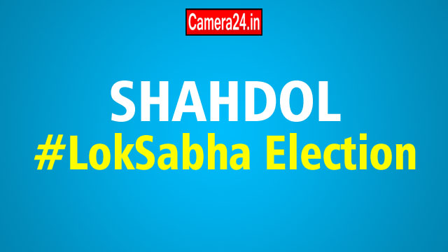 SHAHDOL lok sabha election result