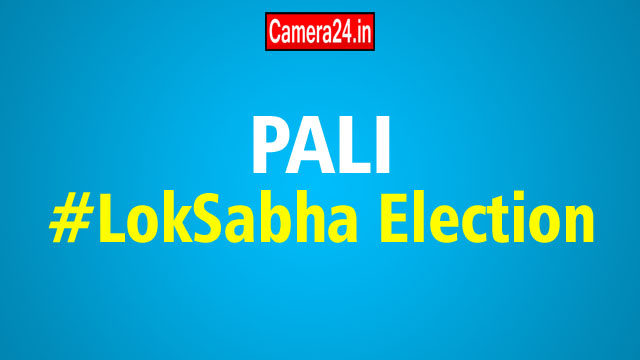 pali lok sabha election result
