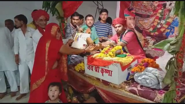 Pal Kankariya Bhagwat Katha