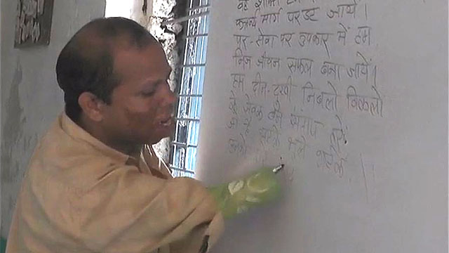Balaghat Teacher