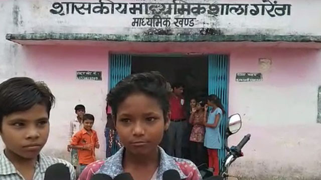 Sironj Govt School Vidisha