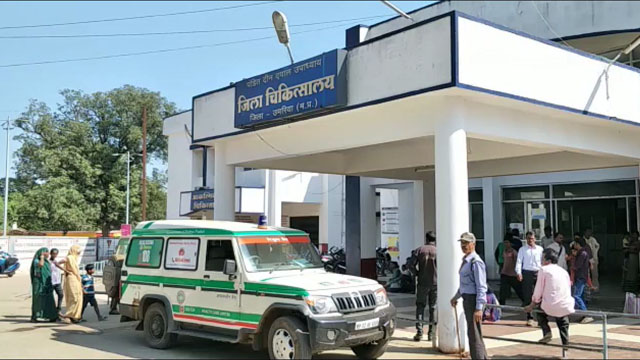 Umaria Hospital