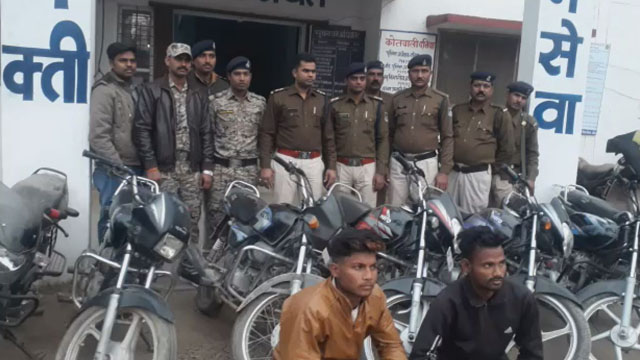 Datia Kotwali Police