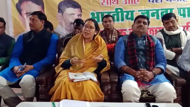 Datia BJP MP Sandhya Rai