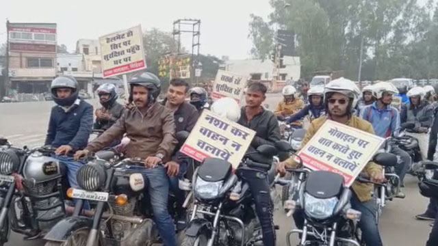 Helmet Vehicle Rally Vidisha
