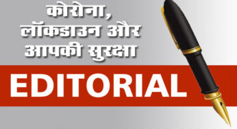 आपकी सुरक्षा के लिए देश में और बढ़ सकता है लाॅकडाउन, सरकार का सहयोग करें