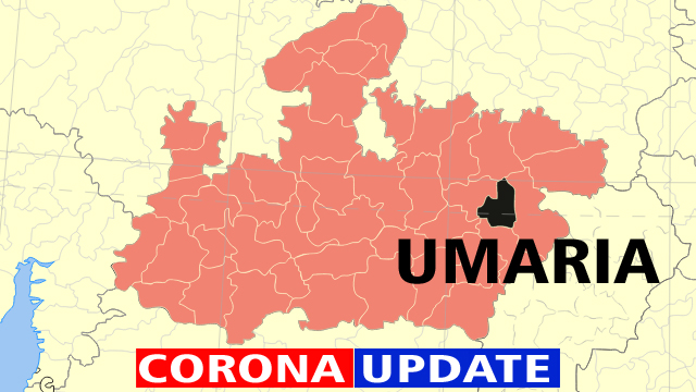 Umaria corona news