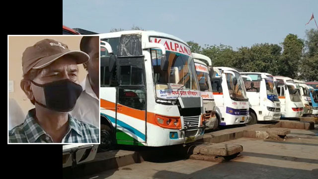 Gwalior Bus Operation Union