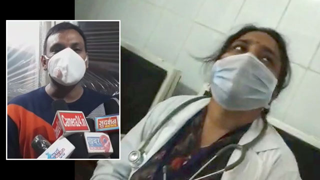 Bhoj Hospital dhar viral video