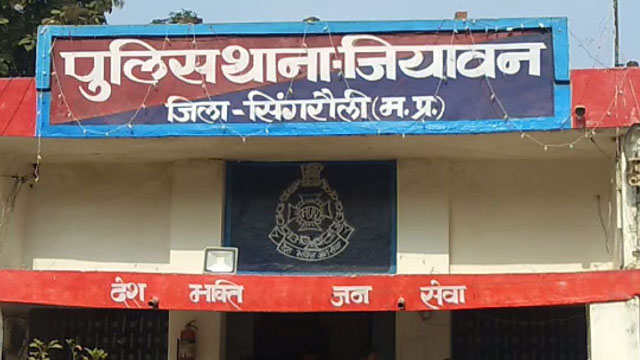 jiyawan police station