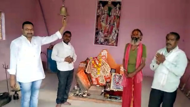 Shri Hanuman Tekri Vidisha