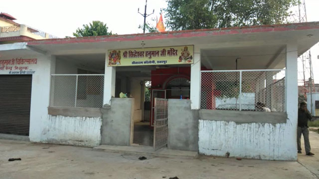 Sitaram colony hanuman mandir Chhatarpur