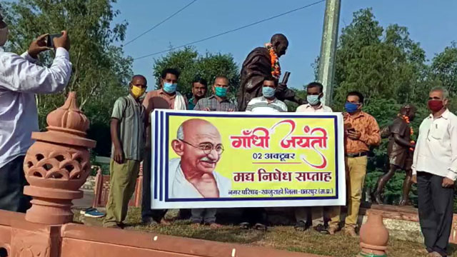 Gandhi Jayanti 2020 Celebrated in Khajuraho