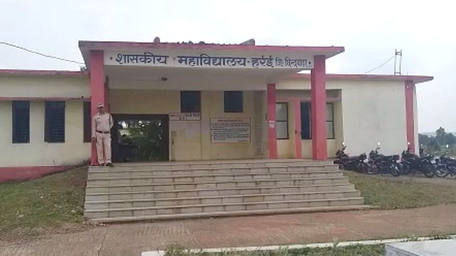 Harrai College Chhindwara