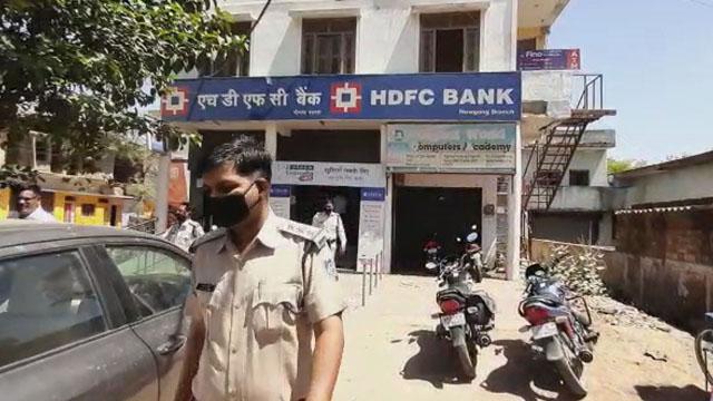 HDFC bank faruad