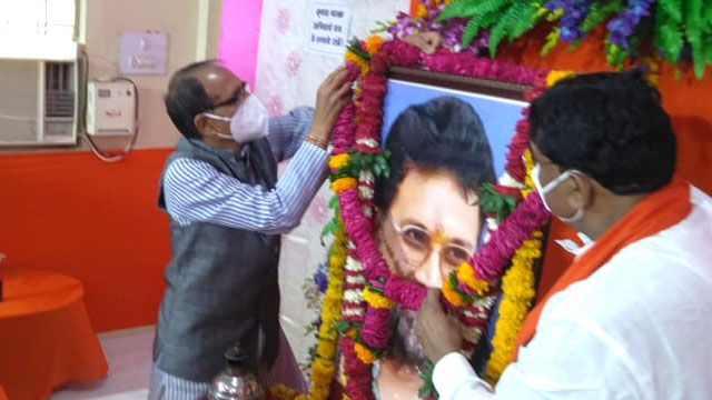 CM shivraj paid tribute to former minister late lakshmikant sharma