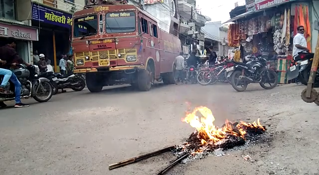 विदिशा राजपूत समाज ने विधायक रामेश्वर शर्मा का पुतला जलाया