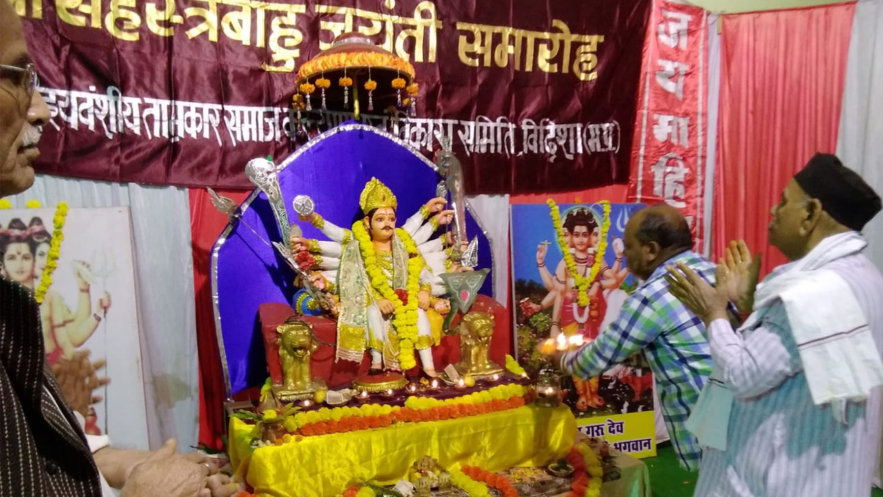 vidisha tamrakar samaj celebrated Sahastrarjun Ji Maharaj jayanti