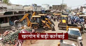 Khargone Breaking News : खरगोन में उपद्रव के 24 घंटे में ही बड़ी कार्रवाई, आरोपी के घर पर चली जेसीबी