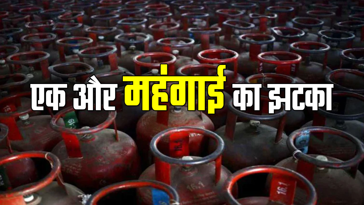LPG cylinder price hiked by Rs 102