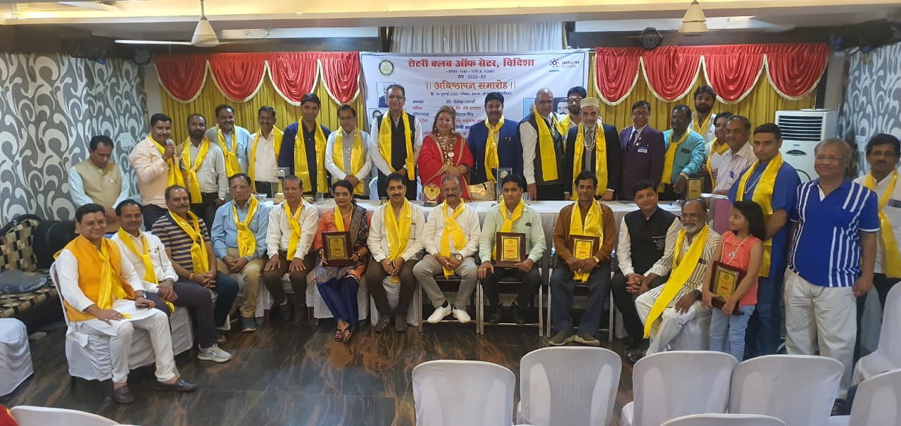 Rotary Greater Club Vidisha