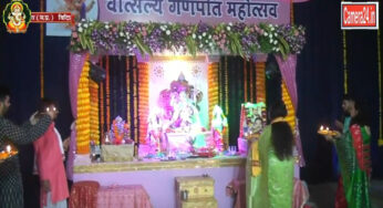 Ganesh Utsav 2022 : विदिशा वात्सल्य स्कूल में श्रीगणेश उत्सव की धूमधाम से शुरूआत
