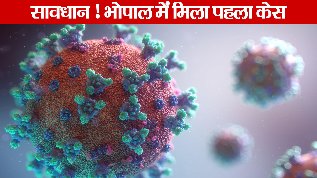 H3N2 virus first case found in bhopal