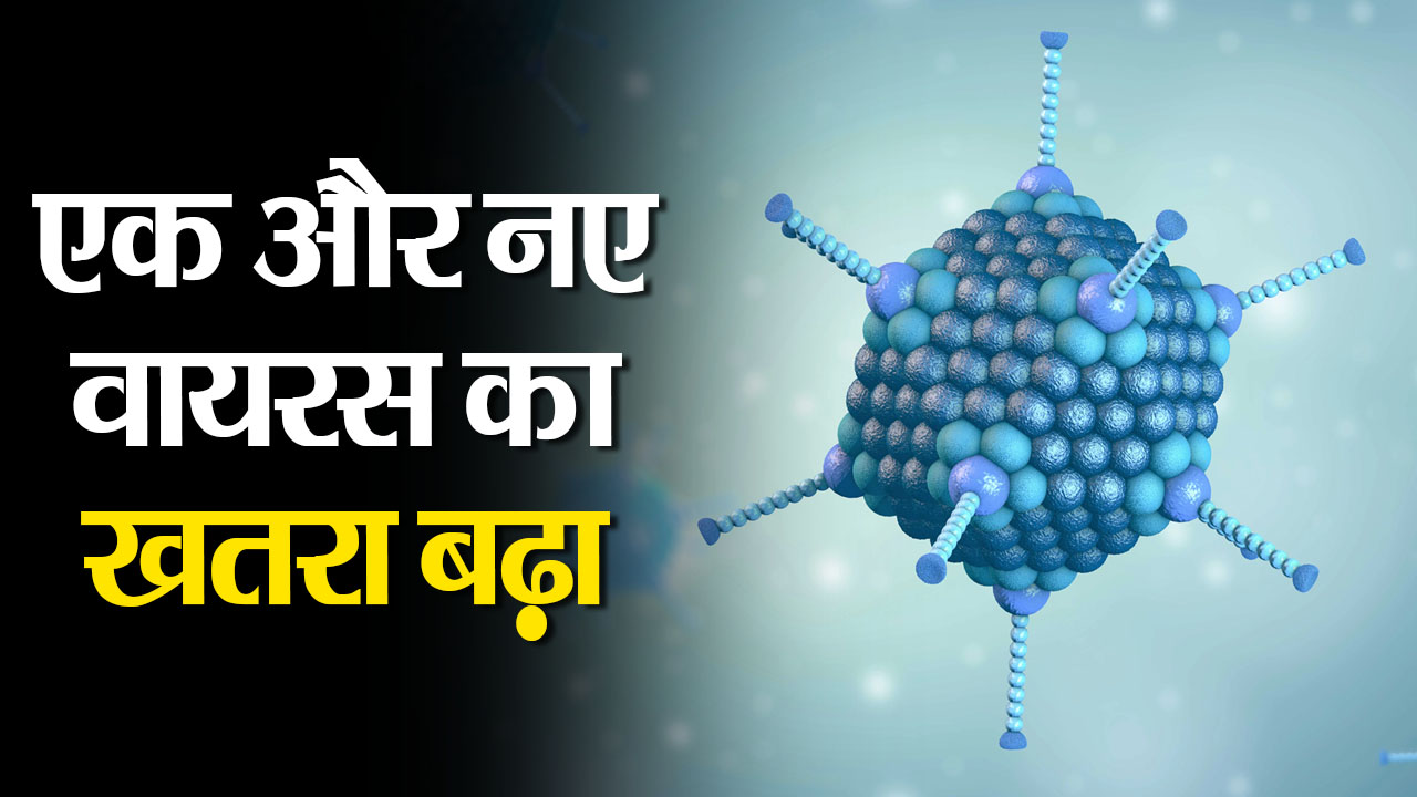 alert in West Bengal know how to be safe from Adenovirus