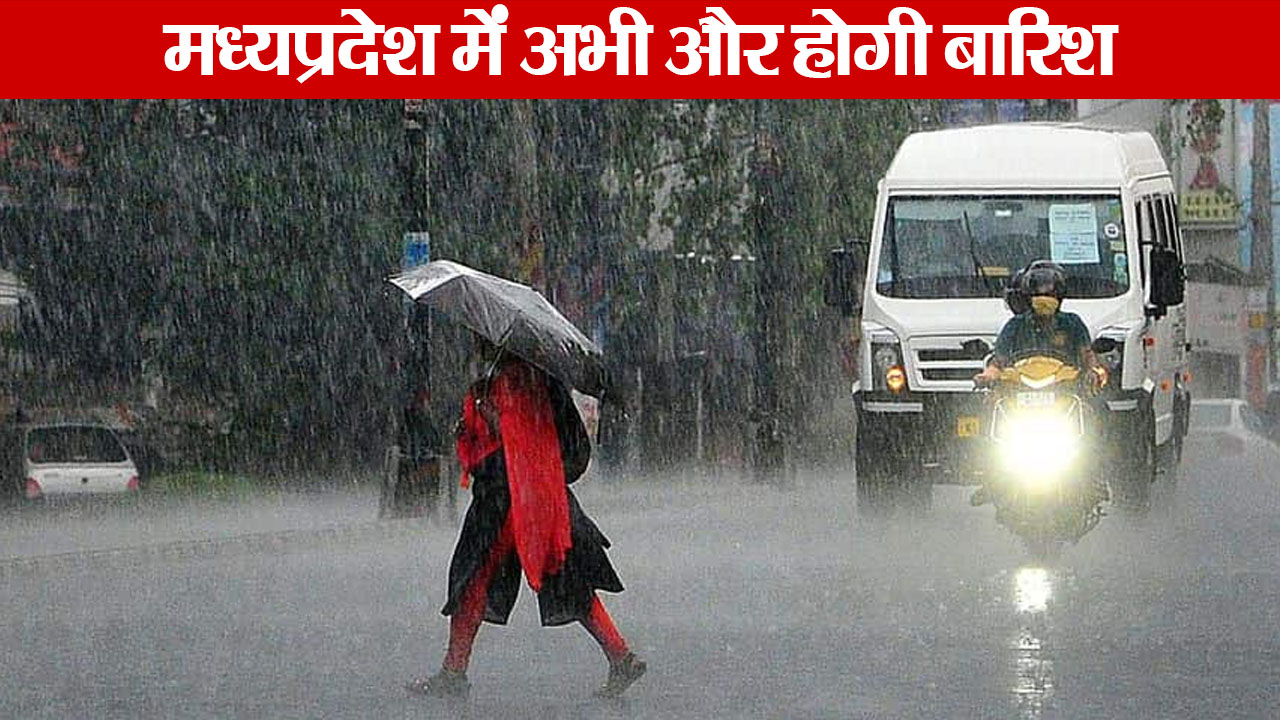 mp imd rain alert in madhya pradesh till 22 march