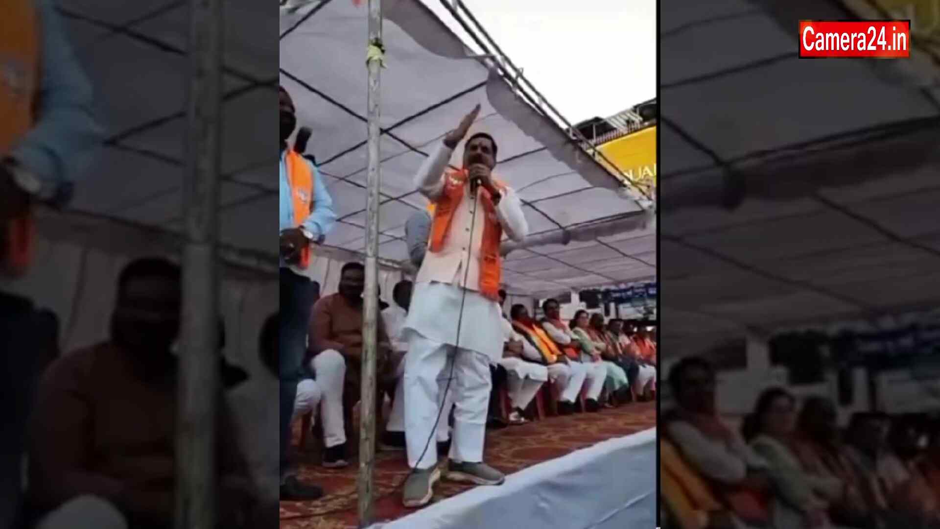 Mohan Yadav Viral Video Ujjain Election