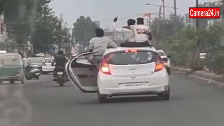 Ujjain Viral Video: चलती कार का गेट खोलकर ये क्या कर रहे थे लड़के? वीडियो हुआ वायरल