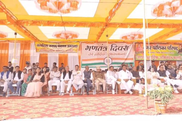 Amarwara Republic Day 2025