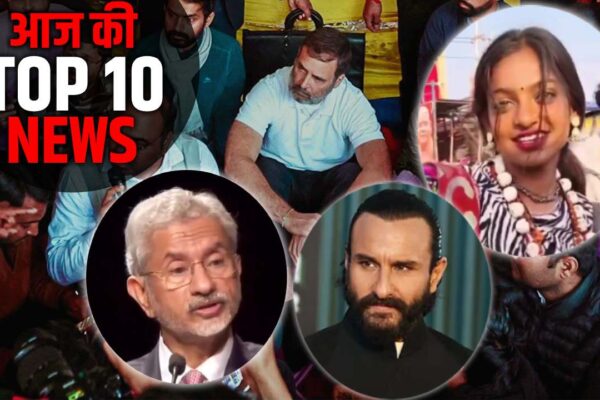 Top News Today 18 January 2025