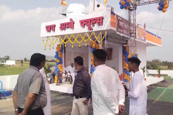 jai ambe petrol pupmp amarwara