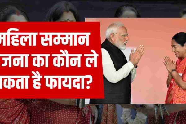 Delhi Cabinet Approves Mahila Samman Yojana