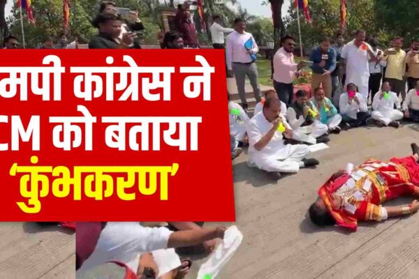 MP Congress Protest against Mohan Yadav