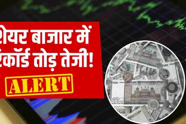 Stock Market Bullish Again But will Indian market crash again