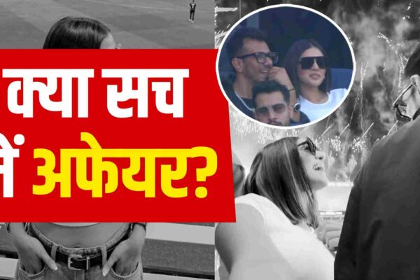 rj mahvash yuzvendra chahal affair