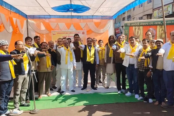 Swadesh Jagran Rally vidisha